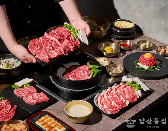 남산등심 | 명동 맛집 추천