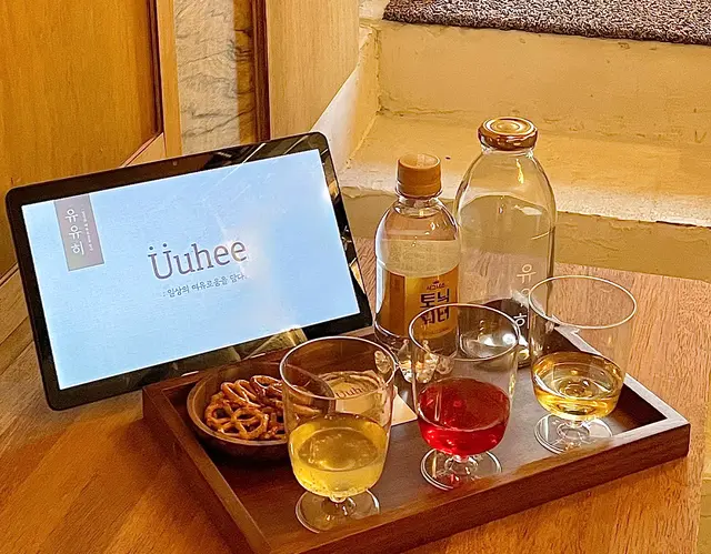 주류만들기교실ㅣUUHEE ATELIER