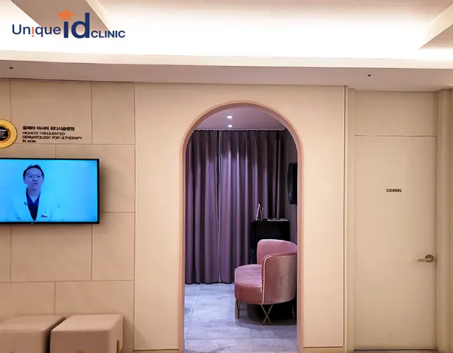 아이디클리닉 | 무료 예약
