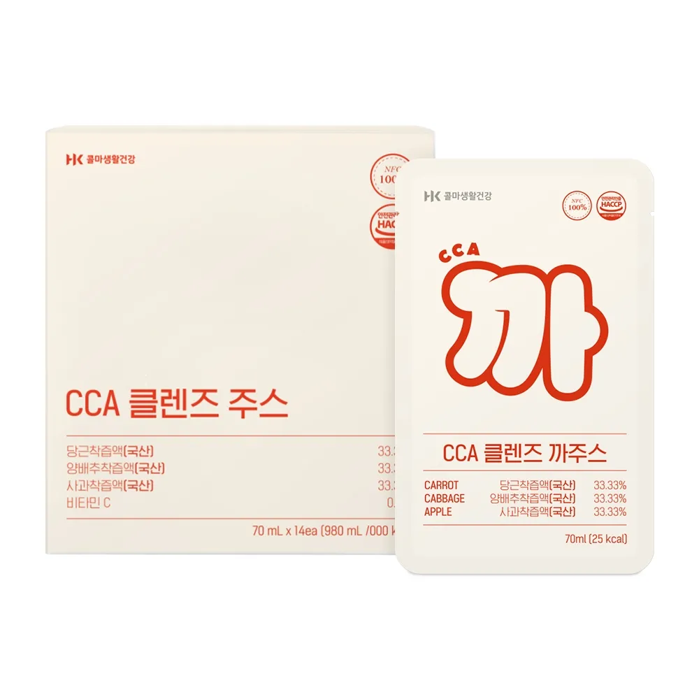 CCA 클렌즈 까주스 / 디톡스