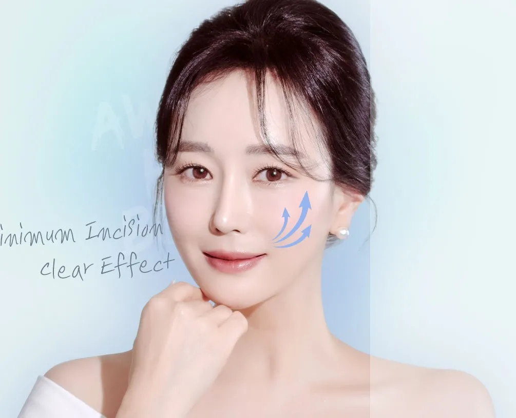 풀 페이스 리프팅