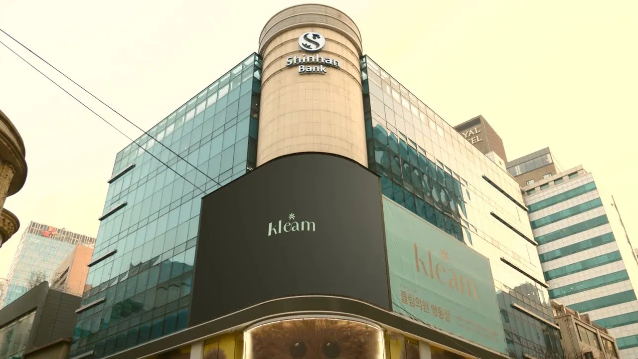 클림의원 (홍대 & 명동)