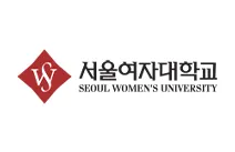 서울여자대학교 국제교육원