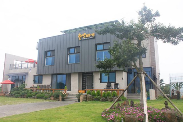 제주 한또바기 게스트하우스