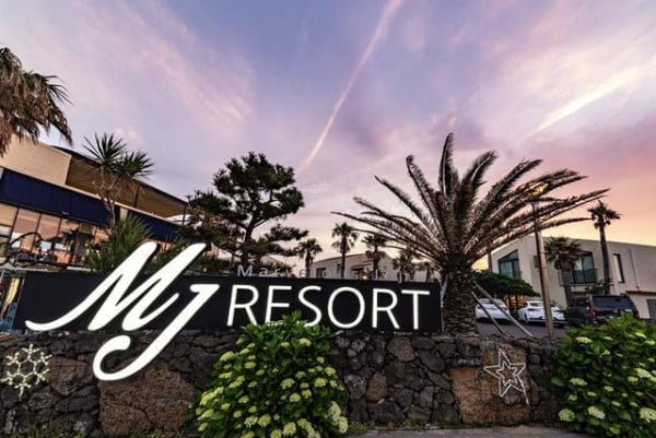 제주 MJ 리조트