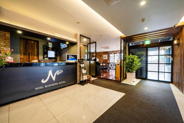 노엘 비즈니스 호텔
