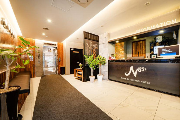노엘 비즈니스 호텔