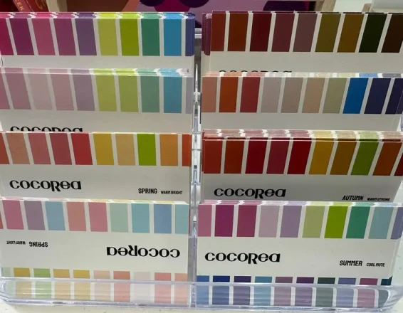 코코리아 | 메이크업 & 퍼스널 컬러 분석