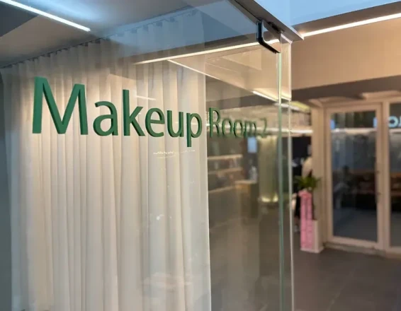 에코자뎅 경복궁점