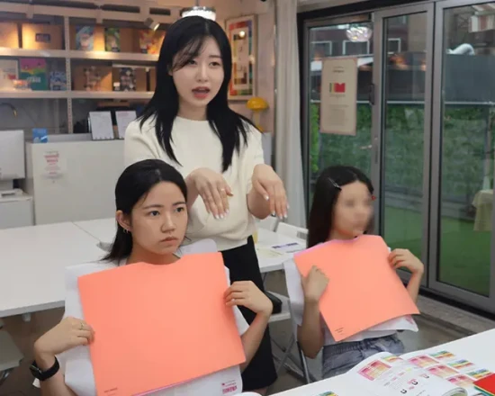 이미지 HO 퍼스널 컬러 분석 | 가로수길 - Thumbnail