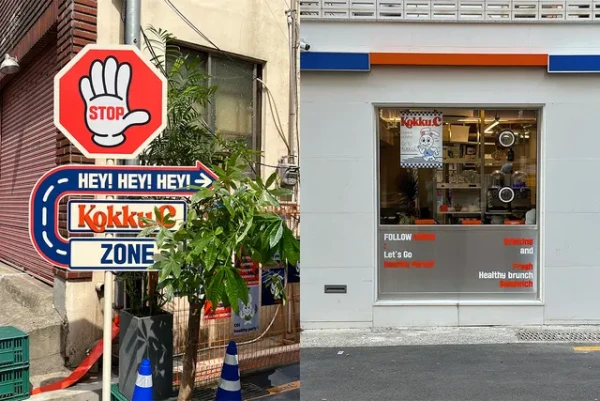 코쿠시(Kokku.c) | 부산의 브런치 카페