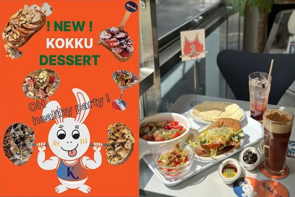 코쿠시(Kokku.c) | 부산의 브런치 카페