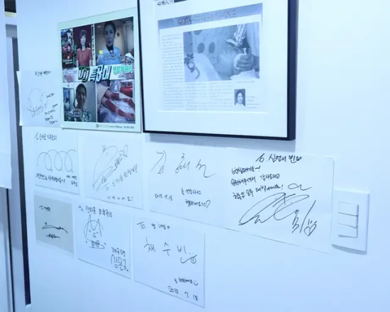 홍대 신지윤 스킨케어 클리닉 | 홍대피부과의원