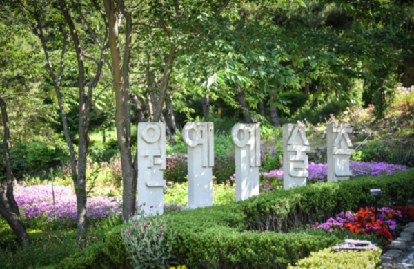 경상남도 2일 투어(한려뱃길) – 서울 출발