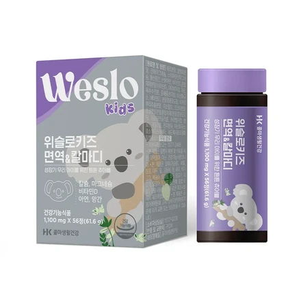 위슬로키즈 면역&칼마디 - Thumbnail