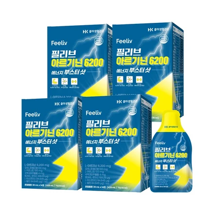 필리브 아르기닌 6200