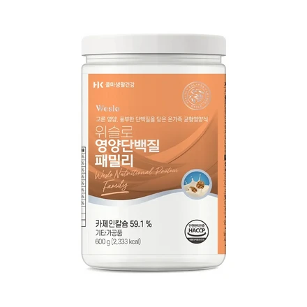 위슬로 영양단백질 패밀리