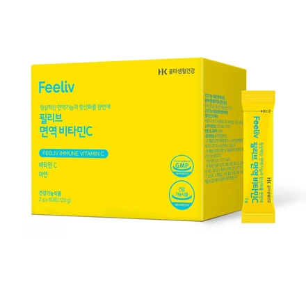 필리브 면역비타민C