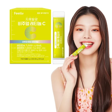 비주얼 레티놀 C