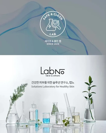 랩노 비건워터 스킨 톤업 선크림 SPF 50+PA++++ 50ml