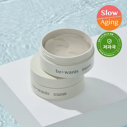 비원츠 피토콜라겐 아이패치 60매