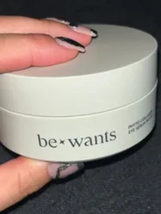 비원츠 피토콜라겐 아이패치 60매