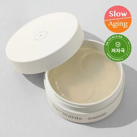 비원츠 피토콜라겐 아이패치 60매