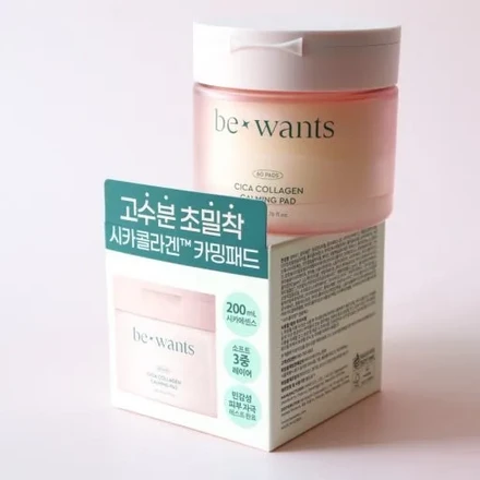 비원츠 시카 콜라겐 카밍 패드 10매