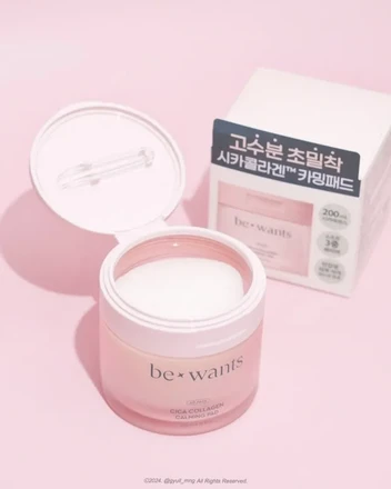 비원츠 시카 콜라겐 카밍 패드 10매