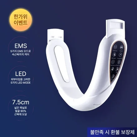뷰앤디 앤모드 (EMS V 밴드)