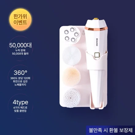 뷰앤디 포인클