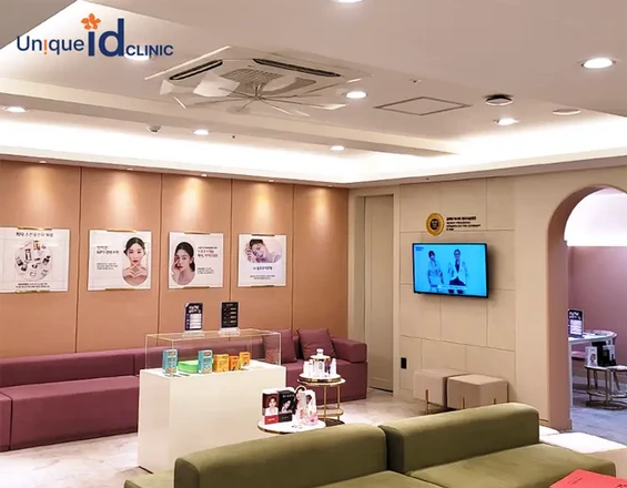 아이디클리닉 | 무료 예약