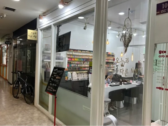 오늘과 다은네일 홍대