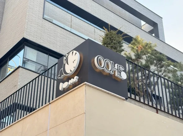 OOHS | 청담 헤어&메이크업