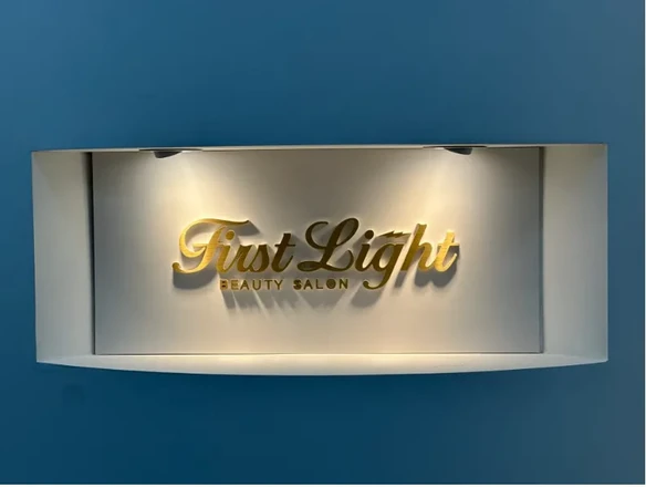 첫 번째 빛 | 부산메이크업앤테라피