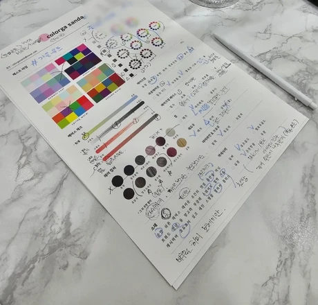 컬러가산다 | 퍼스널컬러 스타일업