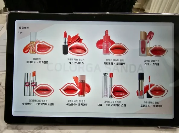 컬러가산다 | 퍼스널컬러 스타일업