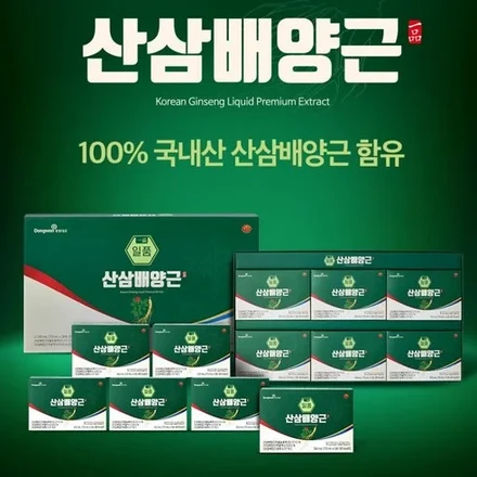 일품 산삼배양근 70ml × 30포