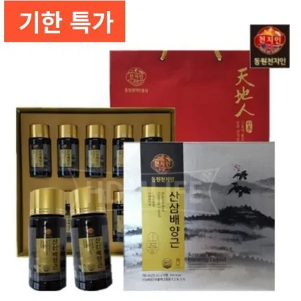 배양산삼뿌리 75ml × 10병
