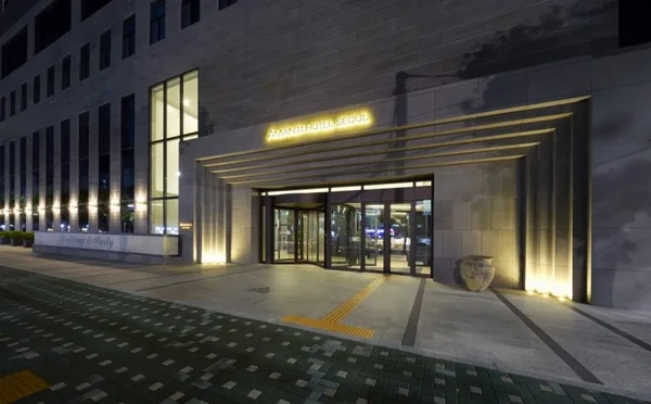 아만티 호텔 서울