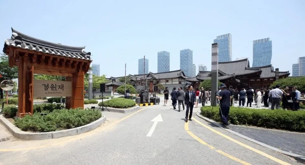 경원재 앰배서더 인천 (워커힐 관리)