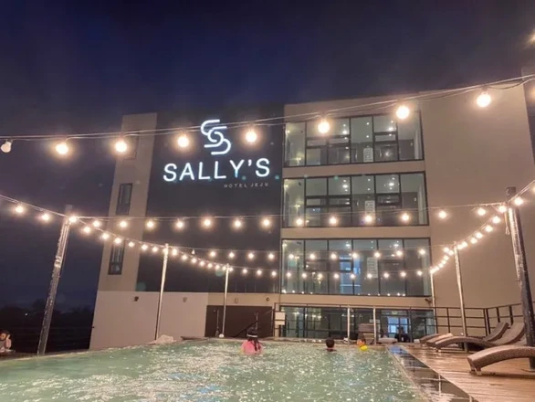 샐리스 제주 호텔