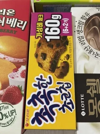 [헬로골목마켓] 오피스과자세트 (몽쉘크림, 몽쉘통통, 카카오커스터드, 소프트초코칩, 프레시베리, 쉘스낵) - 스낵박스 1호 (1세트)