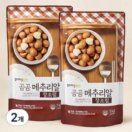 곰곰 메추리알 간장간장 1kg 2팩