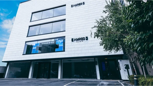 암레드 클리닉 (캄레드)