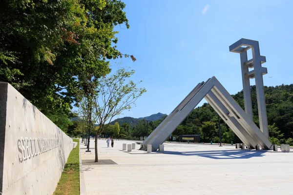 서울대학교 한국어교육센터