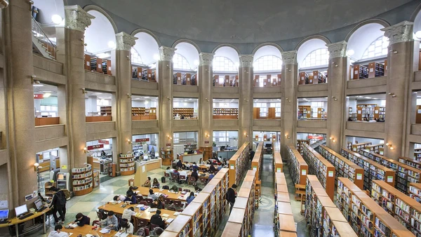 경희대학교 국제교육원