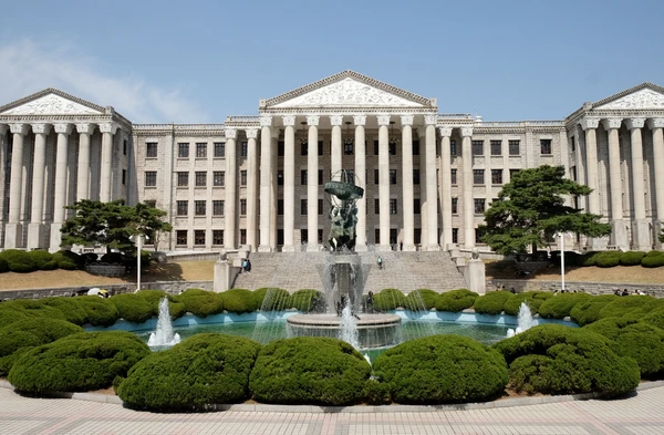 경희대학교 국제교육원