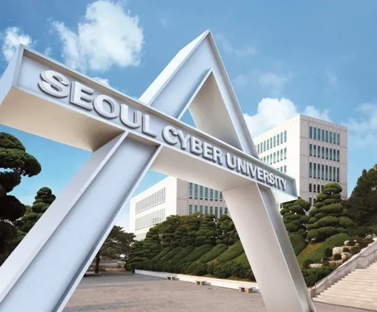 서울사이버대학교 한국어 (한국어 교육 과정)