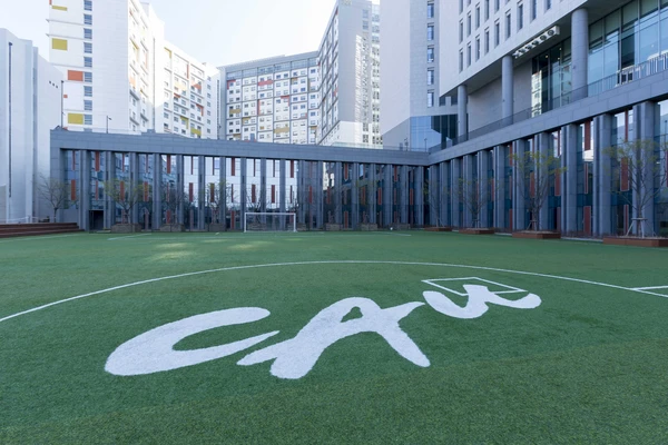 중앙대학교 한국어교육원